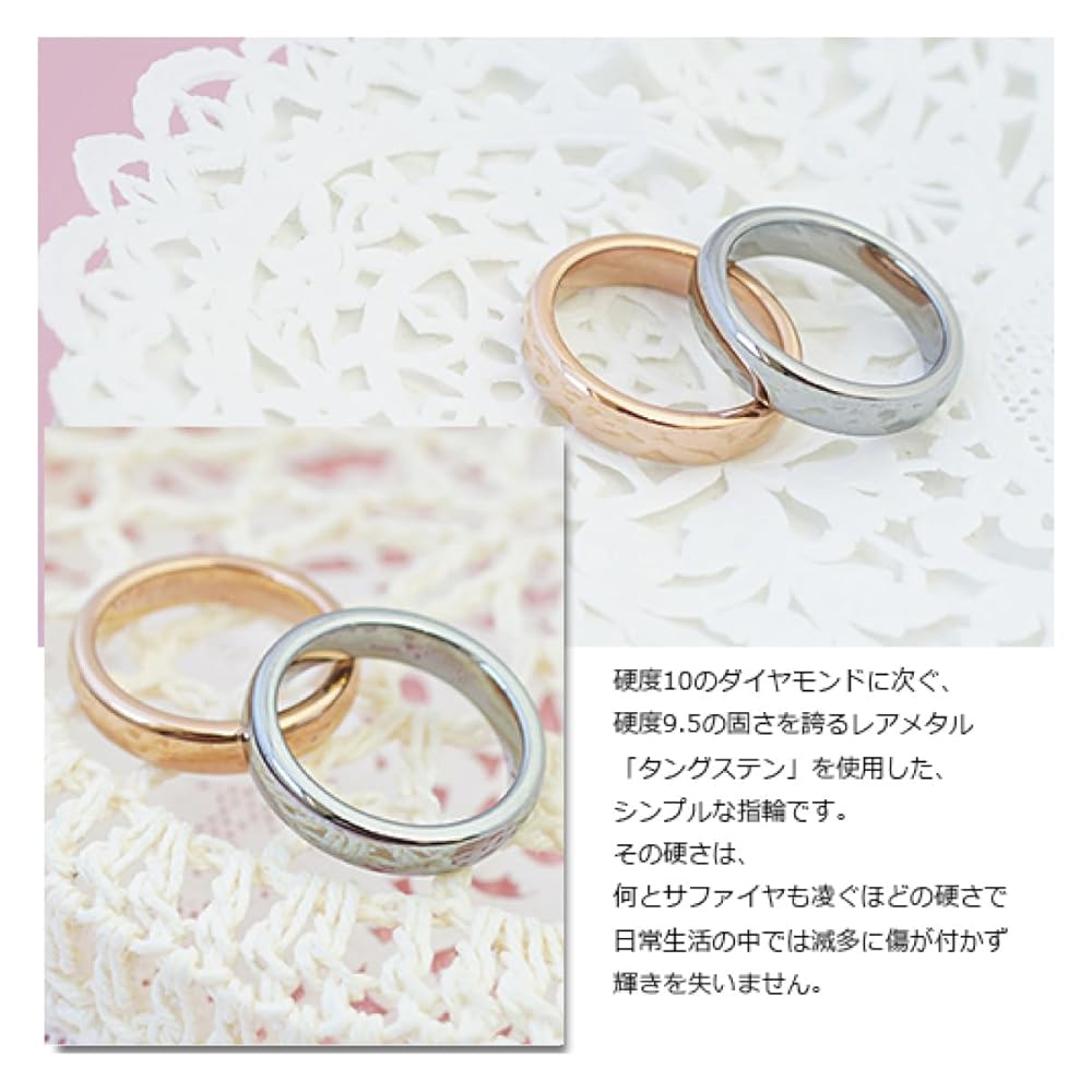 Amazon | 超高純度タングステン甲丸リング シルバー11号